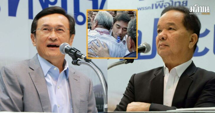 20-อ๋อย-มาร์ค-สมคิด