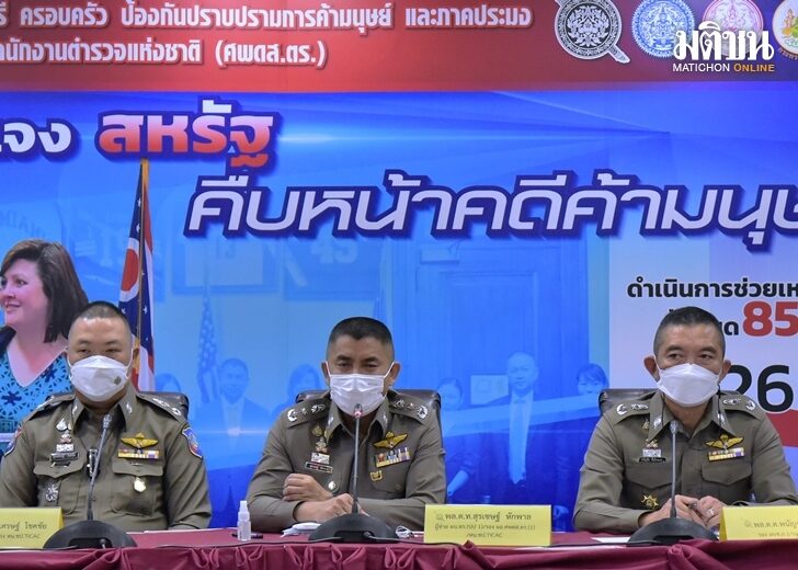 23 พ.ค. โจ๊ก นำ
