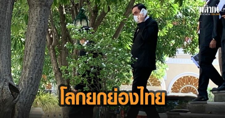 23-โลกยกย่องไทย