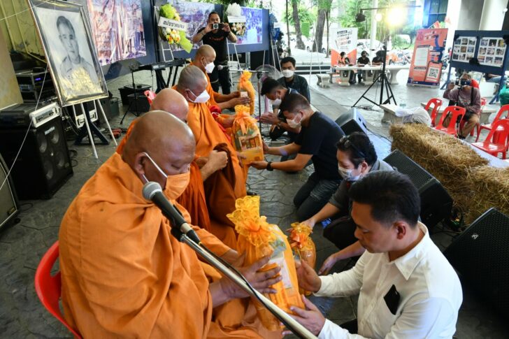 รำลึก30ปีพฤษภา35