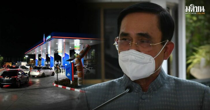 29-ประยุทธ์-น้ำมัน