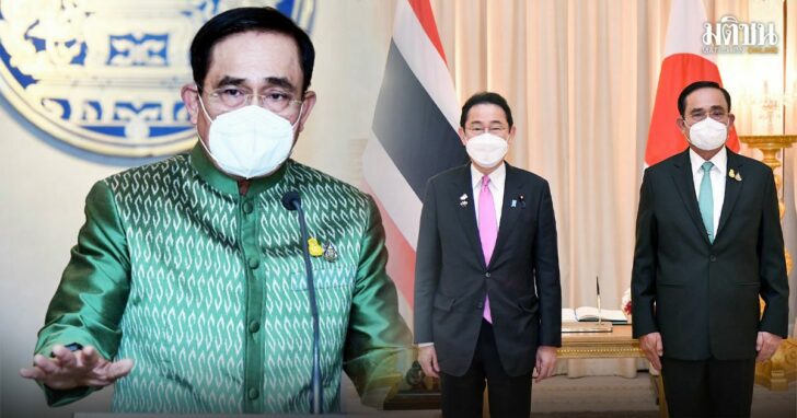 30-ประยุทธ์-กู้เงิน
