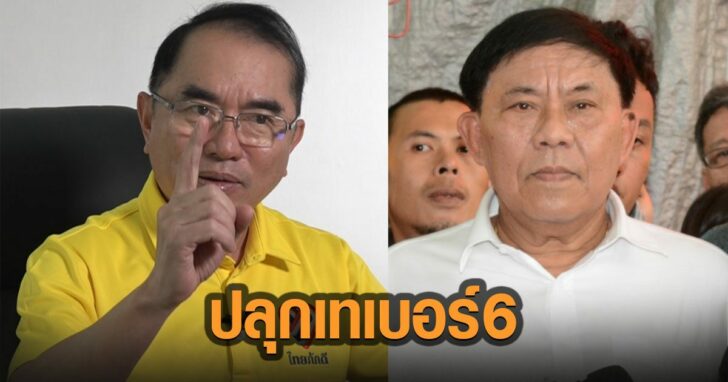 31-เทเบอร์-6