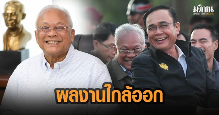 34-ผลงานใใกล้ออก