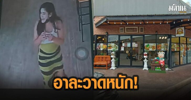 35-เตือนภัย