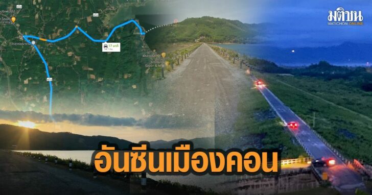 35-แพ่ืดะ