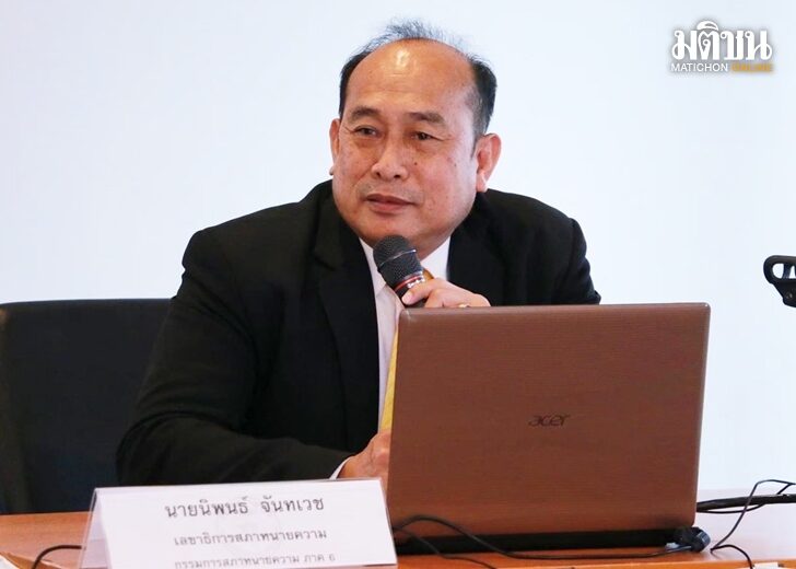 4 พ.ค. ทนายความ