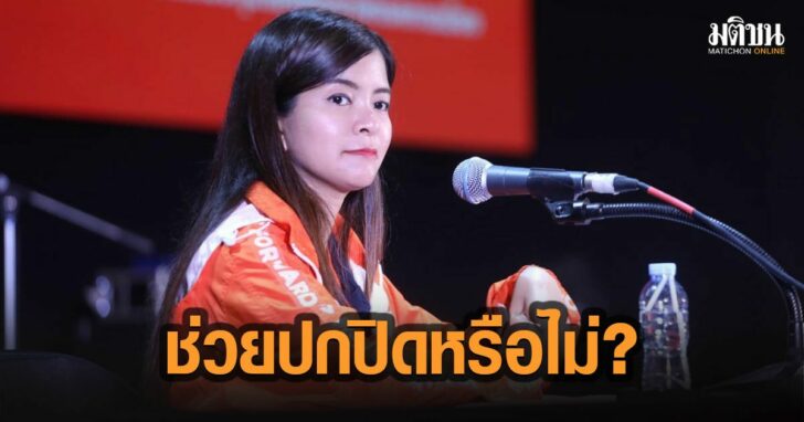 4-สุทธวรรณ-จุติ