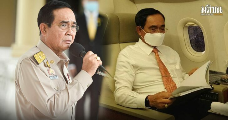 41-ประยุทธ์-อ่านหนังสือพิมพ์