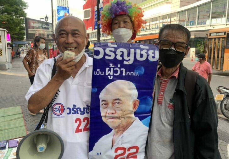 43 วรัญชัย หาเสียง
