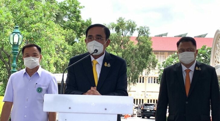 46 ประยุทธ์ อีอีซี