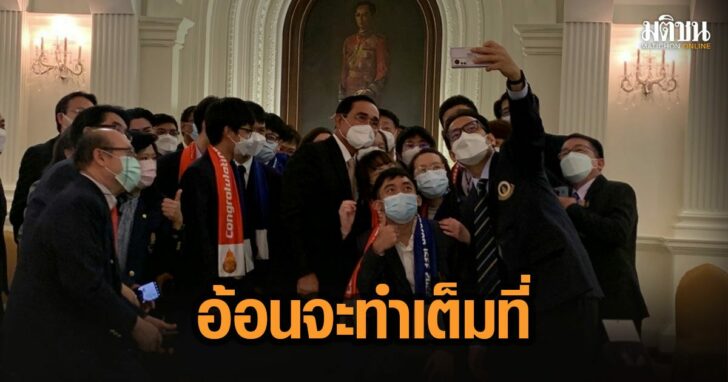 5-อ้อนเด็กทุน