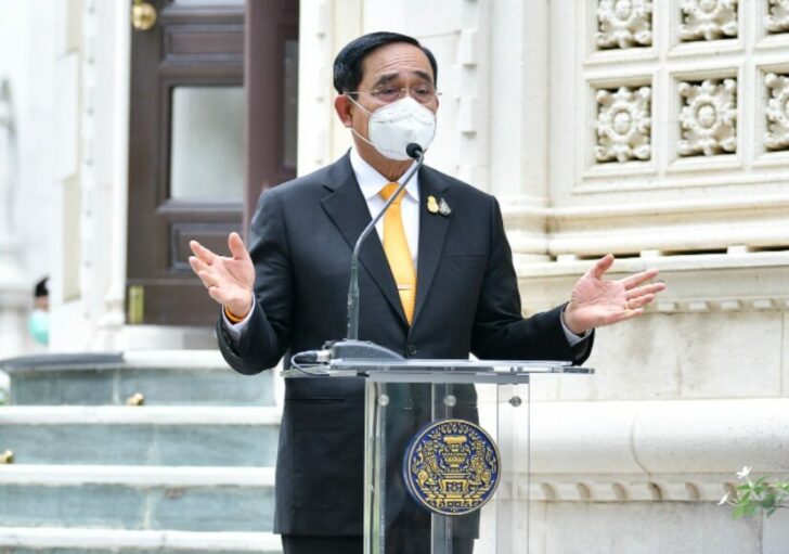 59 ประยุทะ์