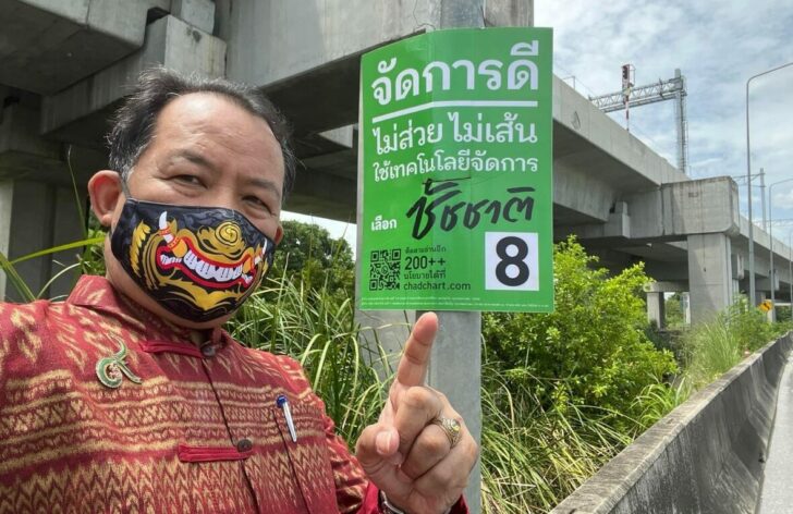 9 ศรีสุวรรณ