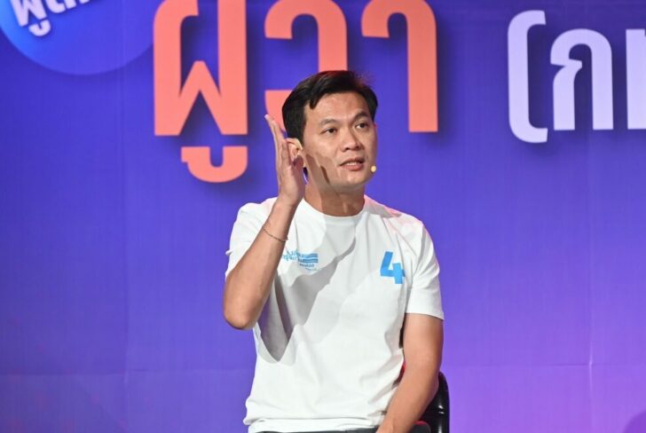 91 พี่เอ้