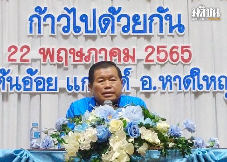 นิพนธ์