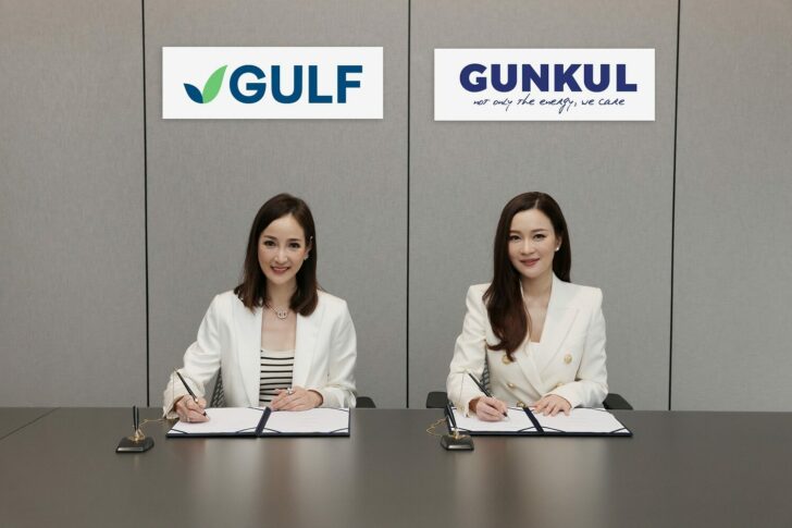 GULF x Gunkul 1