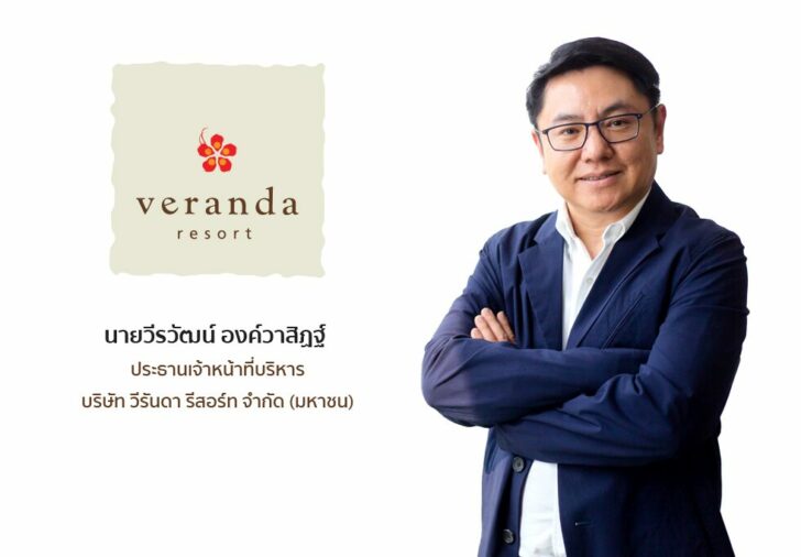 Kวีรวัฒน์2