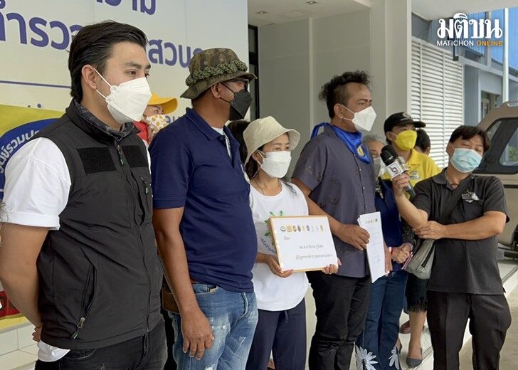 ตรวจสอบนารา เครป