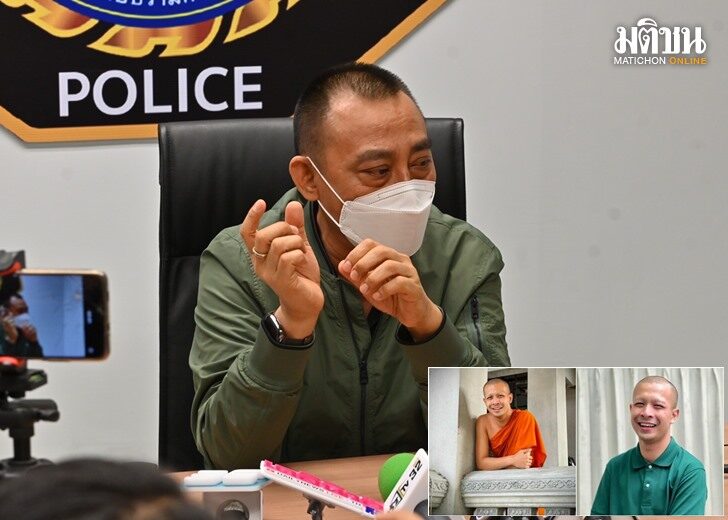 พล.ต.ต.จรูญเกียรติ ปานแก้ว