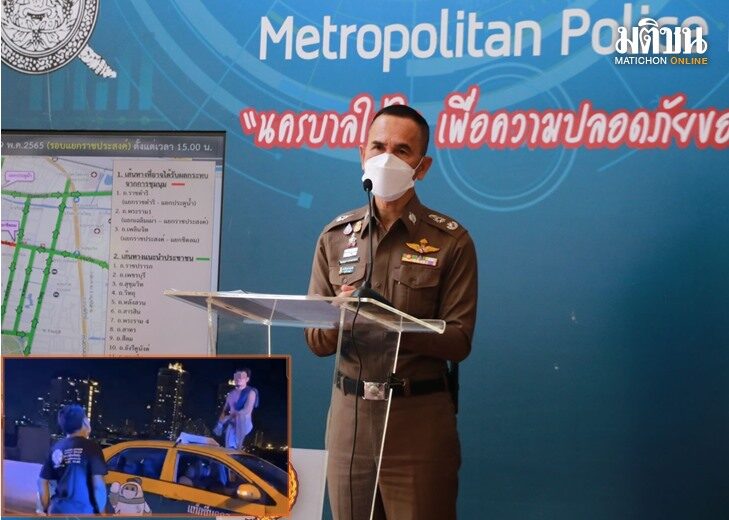 โฆษกบช.น.