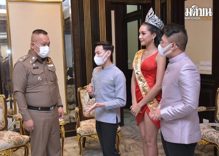 นางงาม