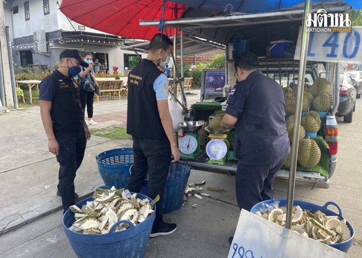โกงทุเรียน