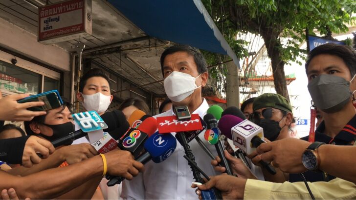 ชัชชาติ