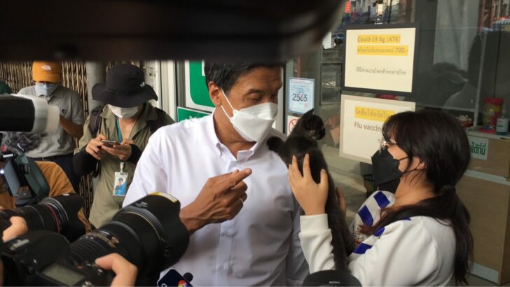 ชัชชาติ