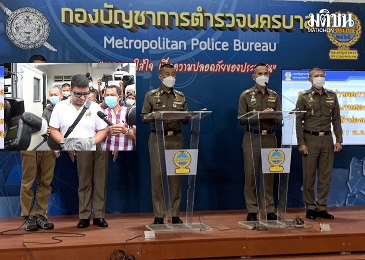 เค-บช.น.