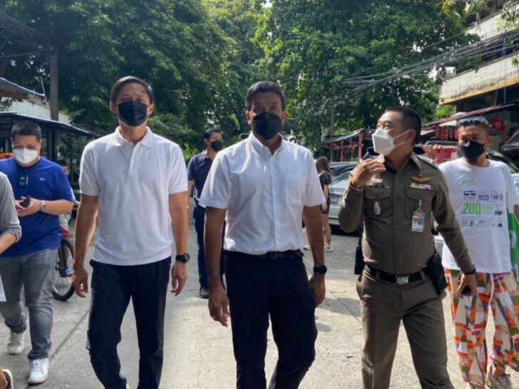 ชัชชาติ