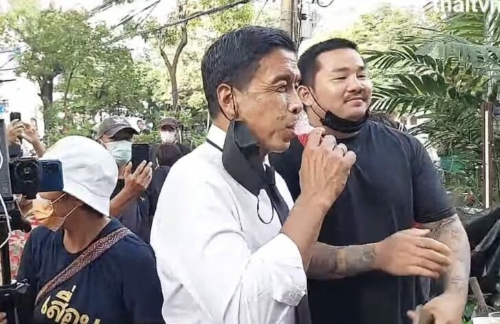 ชัชชาติ
