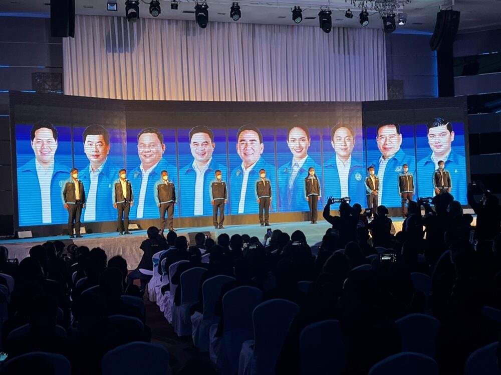ประชาธิปัตย์