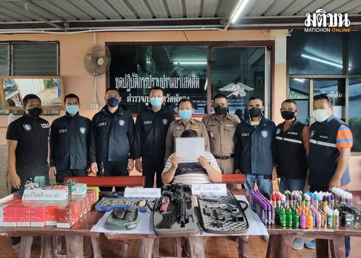 บุหรี่ไฟฟ้าเมืองลุง