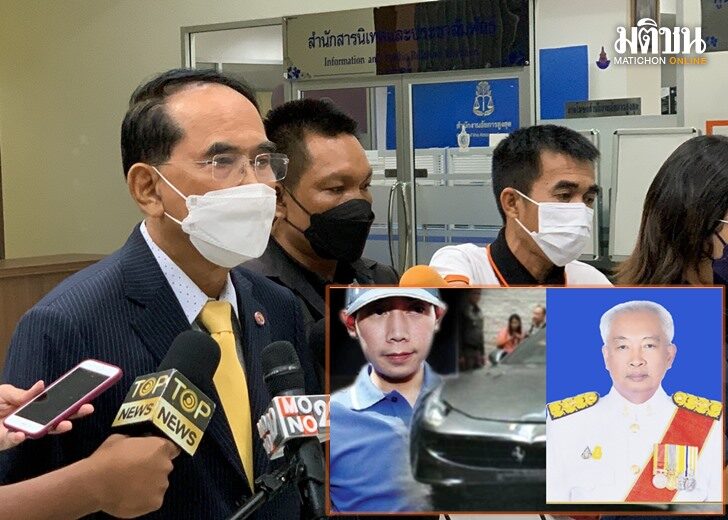 พชร ยุติธรรมดำรง