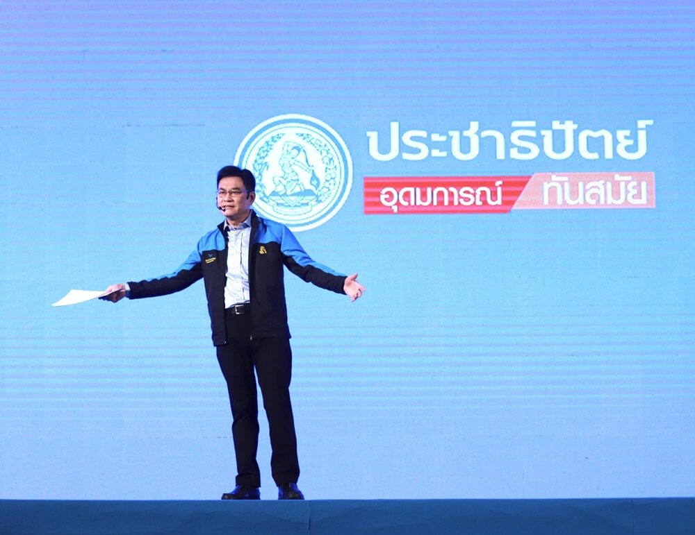 จุรินทร์