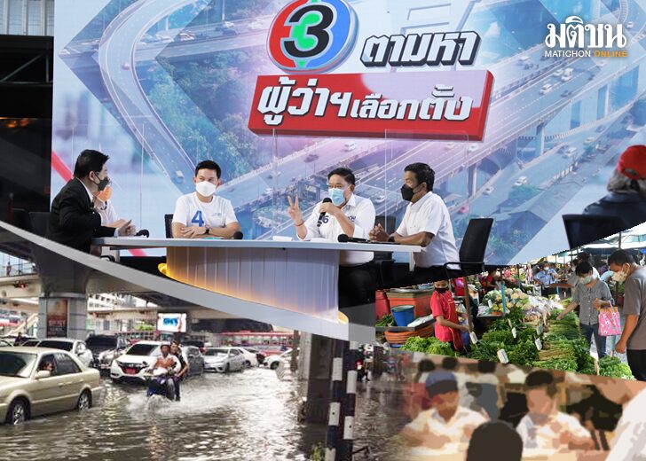 p 3-10-565ขึ้นเว็บ