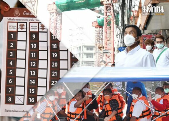 คอลัมน์หน้า 3 : กระเทือน กระทบ จาก ชัชชาติ สิทธิพันธุ์ สู่ทำเนียบ รัฐบาล