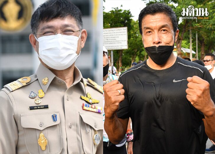 กทมชัชชาติ