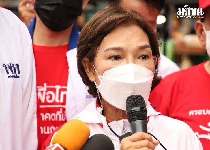 กนกนุช กลิ่นสังข์