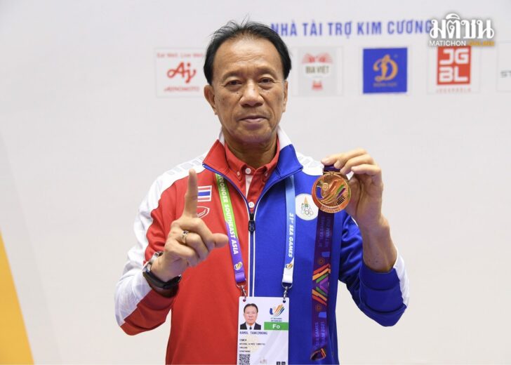กมล
