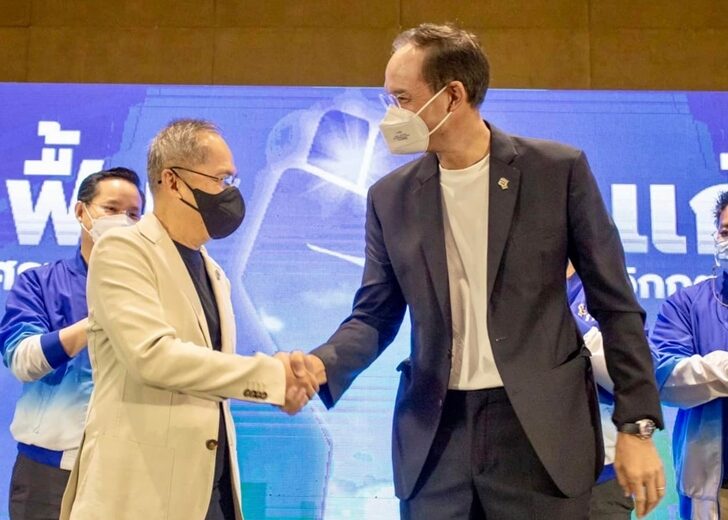 กรณ์-กอร์ปศักดิ์1พ.ค