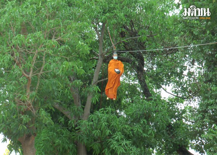 กระเช้าพระสงฆ์