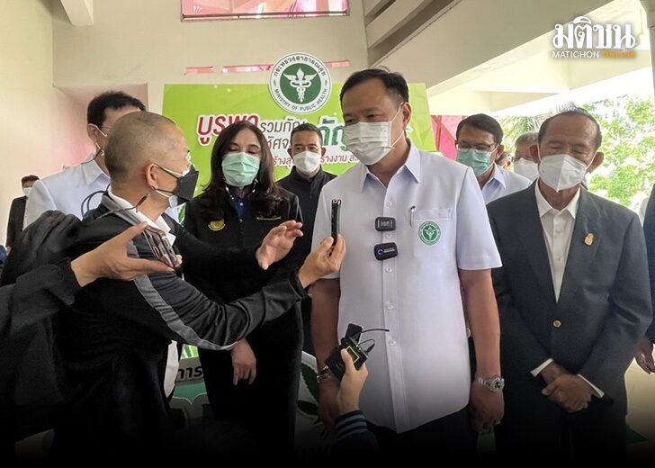 กัญชาพืชศก 728