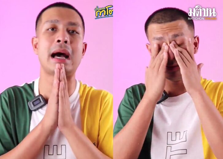 กาโตะ