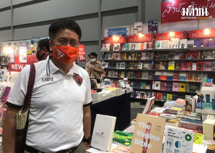 ขนาดเว็บงานหนังสือ00548