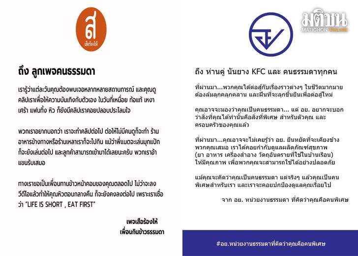 ขนาดเว็บถึงคุณธรรมดา