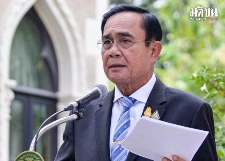 ขนาดเว็บบรรเทาภาระประชาชน