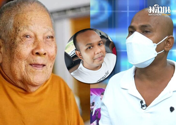 ขนาดเว็บหมอปลา