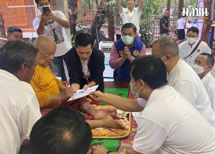 ขนาดเว็บหลวงปู่แสง